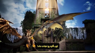 دونگهوای تخت و نشان Throne Of Seal قسمت 168 هاردساب فارسی | انیو