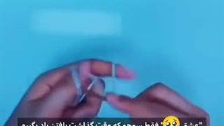 ولی عشق سوهو...زیبایی حقیقی