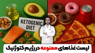 یه بار این رژیمو بگیر و لاغر شو