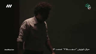 سریال نجلا 2 قسمت 14