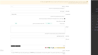 ارسال گروهی پیام به لیست شماره موبایل