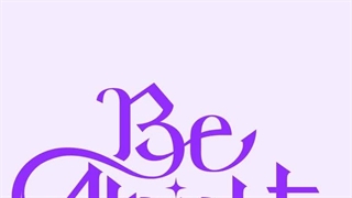 آهنگ ایو Be alright کپشن .