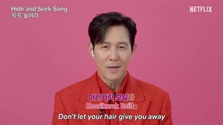 خواندن آهنگه طناب بازی و قایم موشک اسکویید گیم توسط بازیگرای اصلی