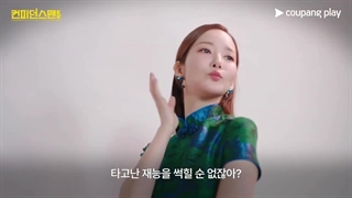 اولین تیزر سریال ملکه اعتماد به نفس Confidence Queen با بازی پارک مین یونگ