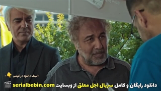 دانلود قانونی سریال اجل معلق | رضا عطاران و عباس جمشیدی فر