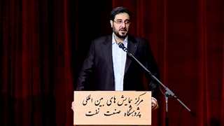 مجمع عمومی و فوق‌العاده شرکت پتروشیمی مارون به روایت تصاویر چهارشنبه ۲۵ تیرماه ۱۴۰۴ پژوهشگاه صنعت نفت