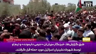14040426: به ازای هر آمریکایی کشته شده، شش میلیارد دلار جایزه