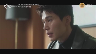 تریلر سریال پسر خوب The Nice Guy 2025