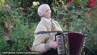 شاهکاری از آکاردئون نوازی استاد رحمان اسداللهی، یاشام (زندگی)