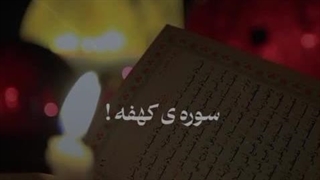 پناه عالم جراحی پف زیر چشم
