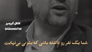 اینکه یک نفر رو داشته باشی که بینهایت دوستش داشته باشی نعمت بزرگیه