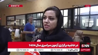 چرا باید پاسخنامه امتحانات نهایی چندین بار تغییر کند؟