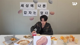 لایو ویورس جی (انواع غذا ها با سیب زمینی) با حضور افتخاری جونگوون 2025/07/18+ زیرنویس فارسی