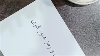 امنیت سازی سایت وردپرسی