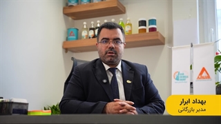 معرفی شرکت آذر شیمی