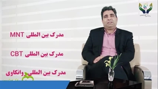 بهترین دکتر روانشناس بالینی در کرج