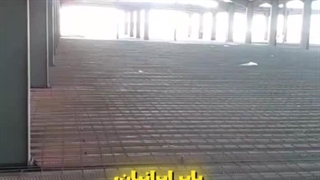 عرشه فولادی عباس اباد 9121505650