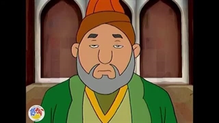 قصه های کهن - کیسه چرمی |