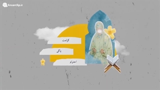 موشن گرافیک | حجاب، آزادیِ در چهارچوب