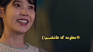 _معلومه که عاشقتم