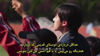 قسمت 11 سریال چینی نسل ما با زیرنویس فارسی چسبیده