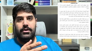 14040428: از اهداف حمله اسرائیل به سوریه چه میدانید؟!