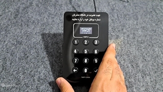 آموزش اتصال دستگاه باشگاه مشتریان وب بو به اینترنت مودم (WiFi)