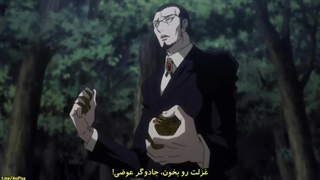 [@AniPlus] Hunter x Hunter (2011) - فصل 1 480p - Ep142