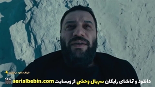 دانلود سریال وحشی قسمت نهم رایگان و کامل | جواد عزتی و هومن سیدی