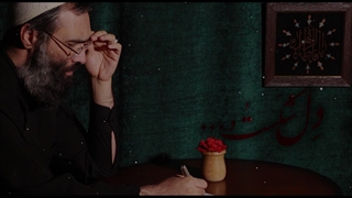 نماهنگ یک سوال دارم من