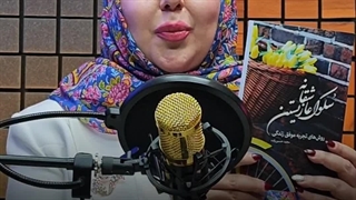 یک کتاب و یک نویسنده