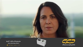 سریال شهر دور قسمت 50 (دوبله فارسی)