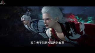 [زیرنویس فارسی] جاودانه شورشی [Renegade Immortal] قسمت ۹۸ [Episode 98]