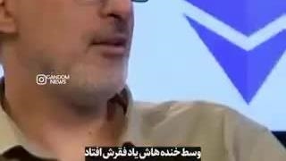شوکه شدن امیرمهدی ژوله از زندگی سخت قیاسی در کودکی با فقر
