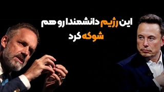 یه رژیم قدرتمند که کلی خاصیت داره مثل درمان بیماری های لاعلاج