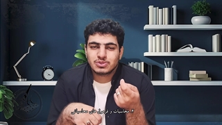 روش مطالعه اقتصاد توسط محمد مهدی امیرحسینی رتبه 94 کنکور سراسری