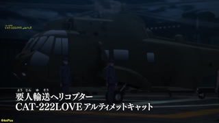 انیمه شب‌زنده‌داری گربه‌های زنده Nyaight of the Living Cat قسمت 3