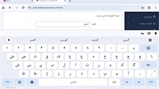 آموزش ساخت گردونه شانس