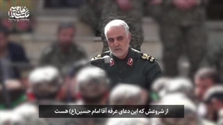 سخنرانی حاج قاسم درباره روز عاشورا
