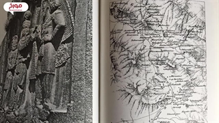 تاریخ نفت ایران قسمت اول
