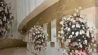 شهر کاغذ دیواری اشکو در فومن