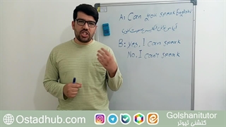 به انگلیسی بگو میتونی انگلیسی صحبت کنی؟ ?Can you speak English