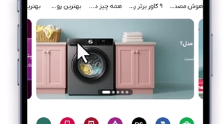 آموزش ساخت اسلایدر حرفه ای با المنتور (ریپسانسیو موبایل و تبلت)