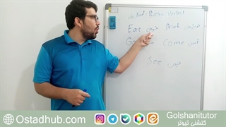 5 فعل پایه در زبان انگلیسی