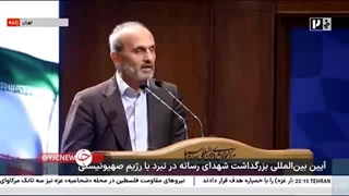 روایت جبلی رئیس صدا و سیما از آیه‌ای که رهبر انقلاب در روز حمله رژیم صهیونیستی شنیدند