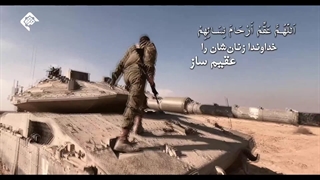دعا ی مرزداران صحیفه سجادیه ضبط وآپلود بهمن جولائی