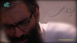 دلگویه های ناصری(ناخوش احوالم)