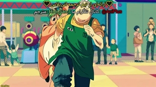 انیمه روز های ساکاموتو فصل 2 قسمت 2