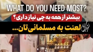 لعنت به حقوق بشر.....