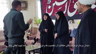 سرکشی منزل شهید حسین لطفی وند در جنگ تحمیلی ۱۲ روز ستاد فراجا